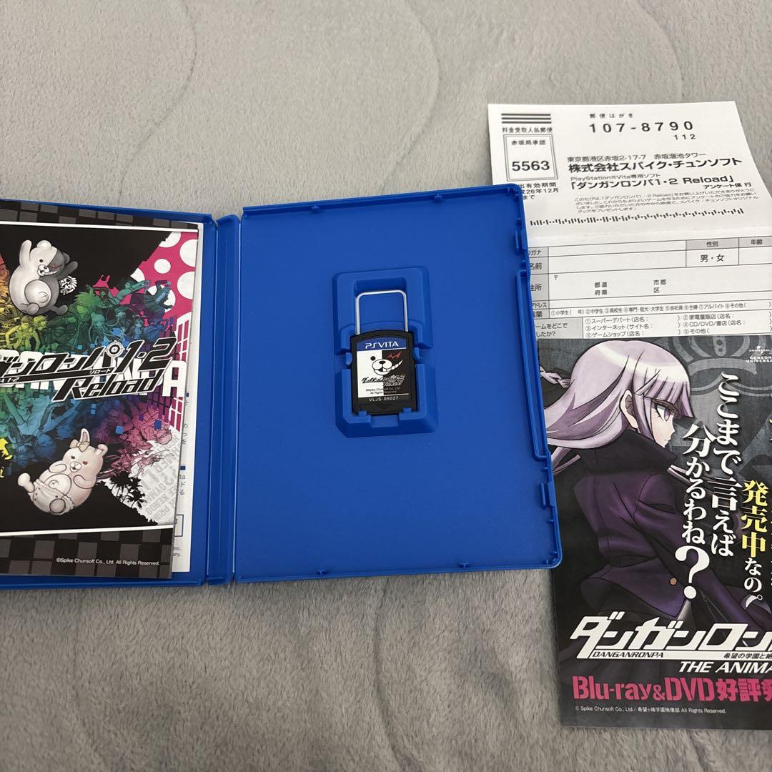 vita ソフト　まとめ売り　12本セット