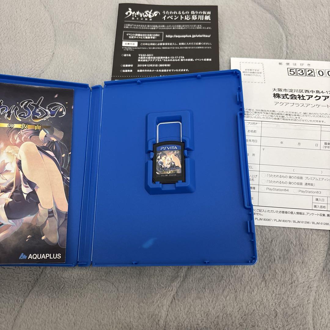 vita ソフト　まとめ売り　12本セット