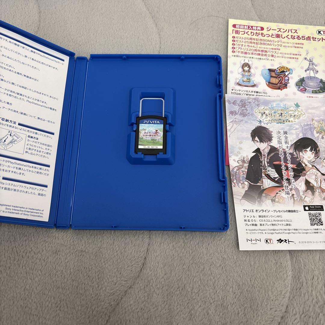 vita ソフト　まとめ売り　12本セット