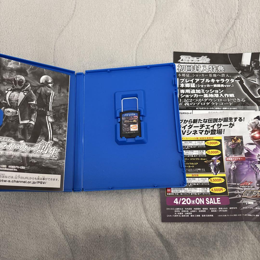 vita ソフト　まとめ売り　12本セット