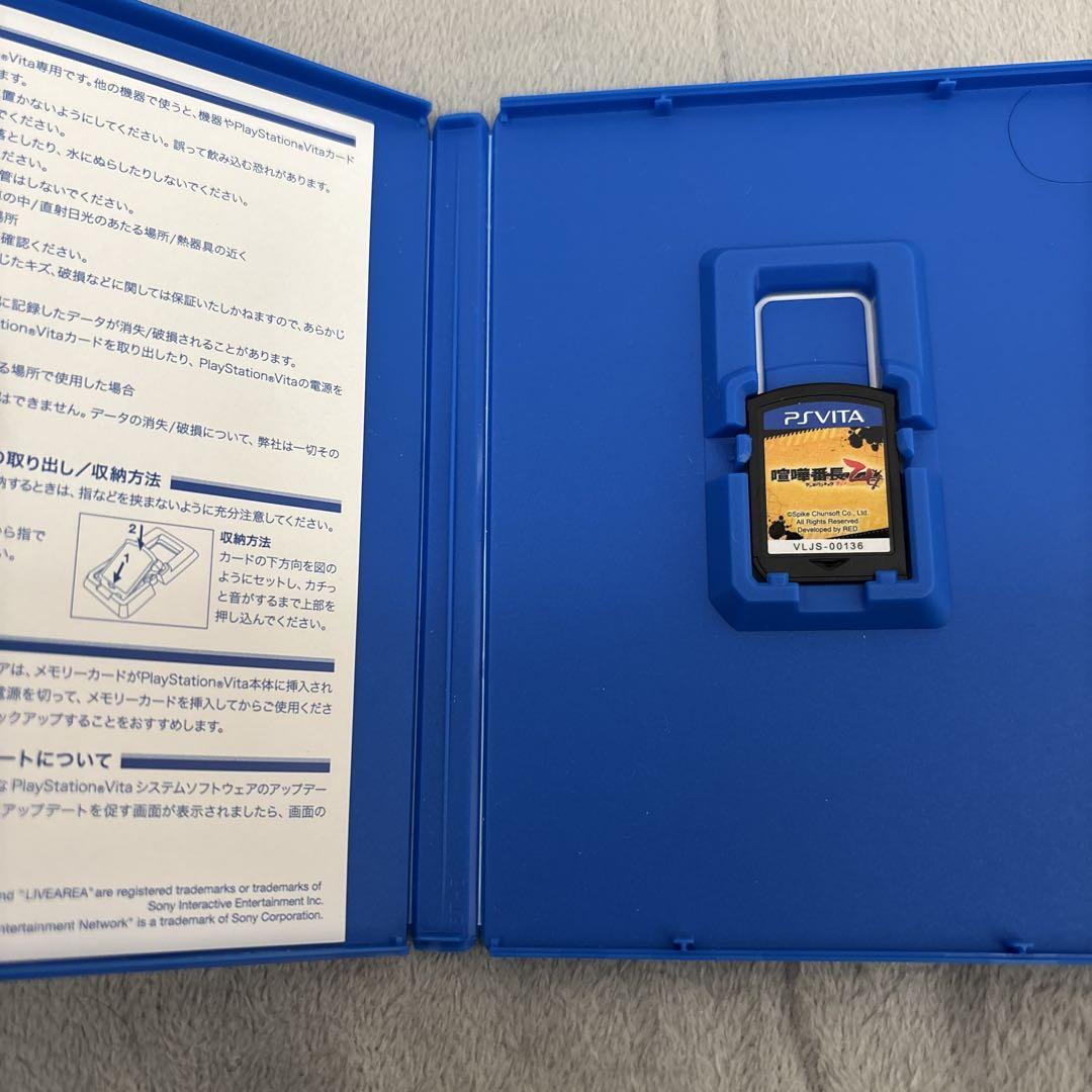 vita ソフト　まとめ売り　12本セット