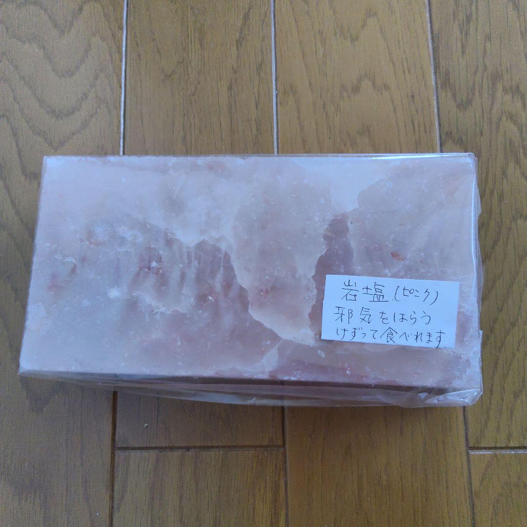 天然岩塩 100%