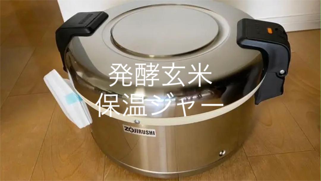 最大12%OFFクーポン ZOJIRUSHI 電子保温ジャー THS-C4… ステンレス 業務用 2升2合 - 炊飯器 - www.smithsfalls.ca 最大12%OFFクーポン ZOJIRUSHI 電子保温ジャー THS-C4… ステンレス 業務用 2升2合 - 炊飯器 - www.smithsfalls.ca