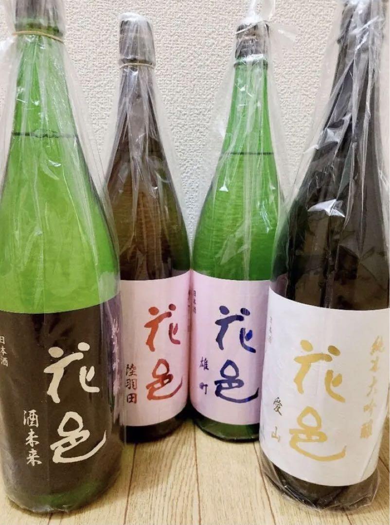 花邑