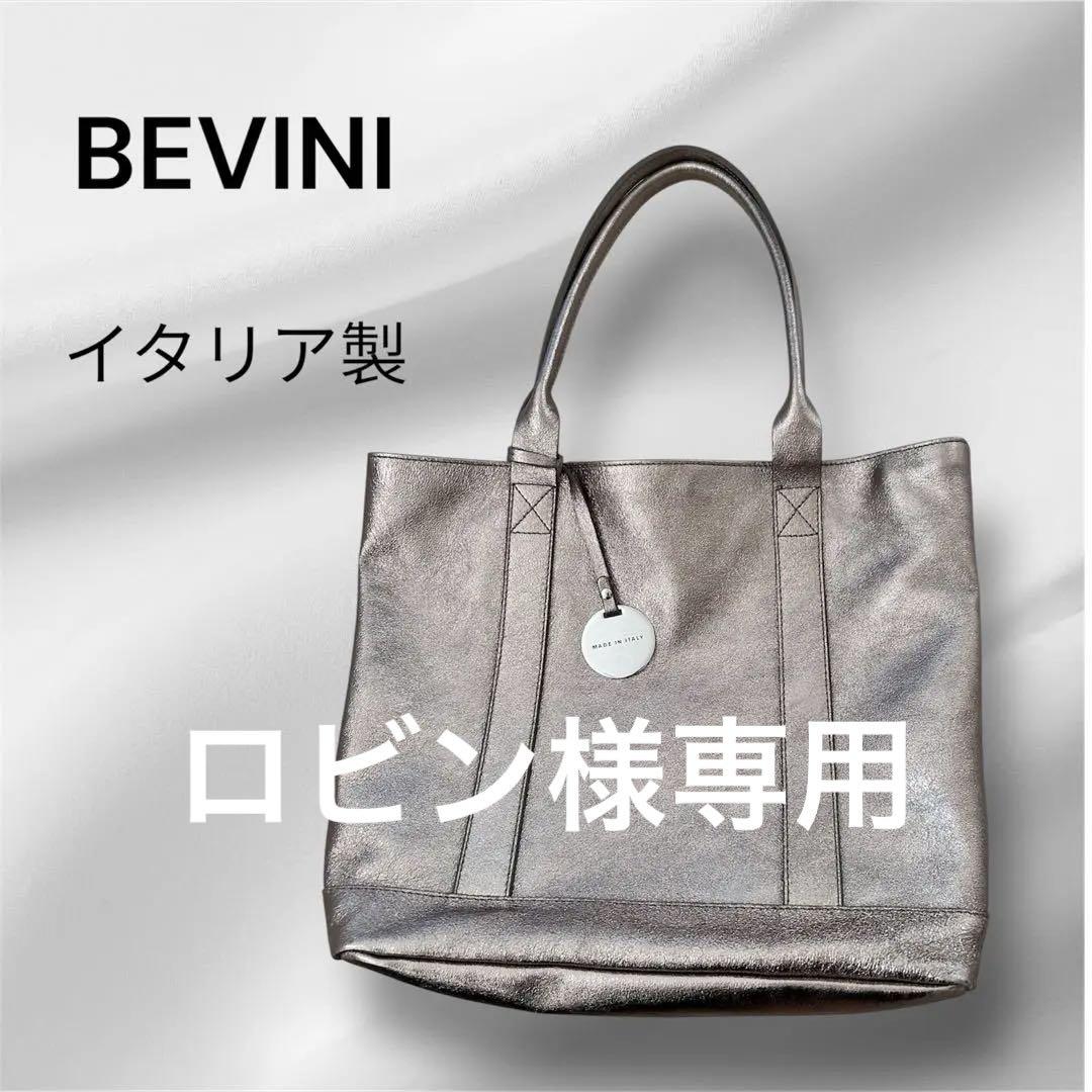 BEVINI べヴィニ　ゴールド　トートバッグ　イタリア製