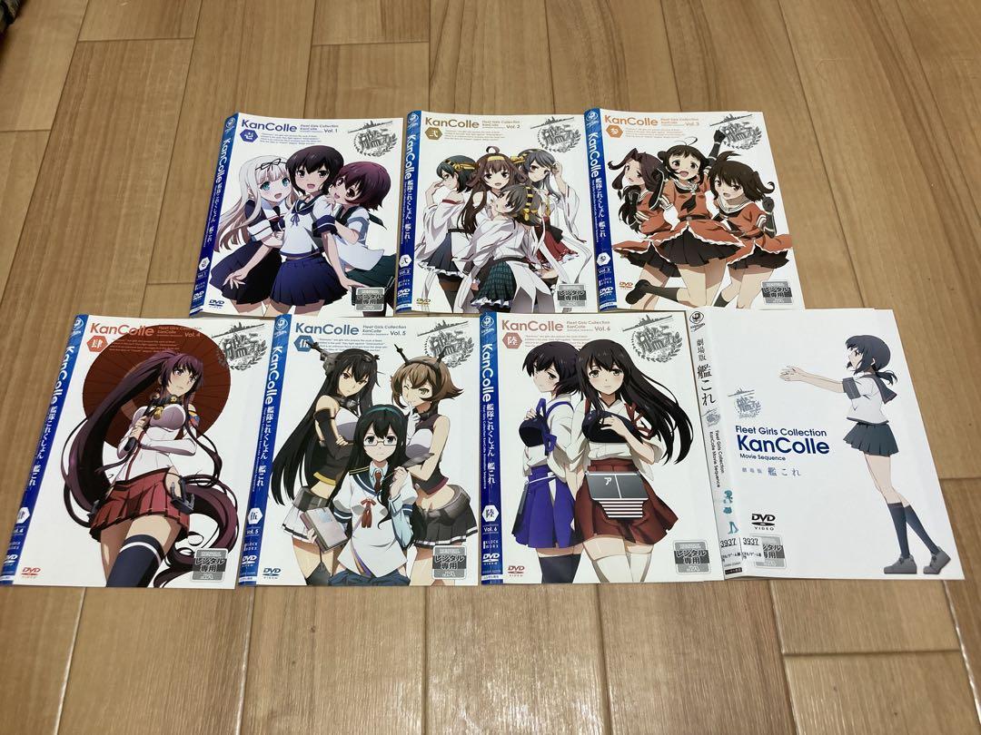 【美品】艦隊これくしょん　DVD限定版 全6巻＋劇場版セット Amazon.co.jp | 艦隊これくしょん -艦これ- (限定版) 全6巻