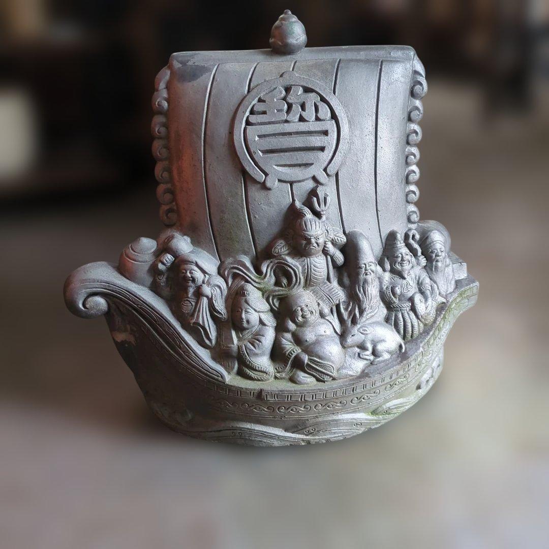 レトロ　七福神　瓦　かわら　宝船　縁起物　ガーデニング　玄関