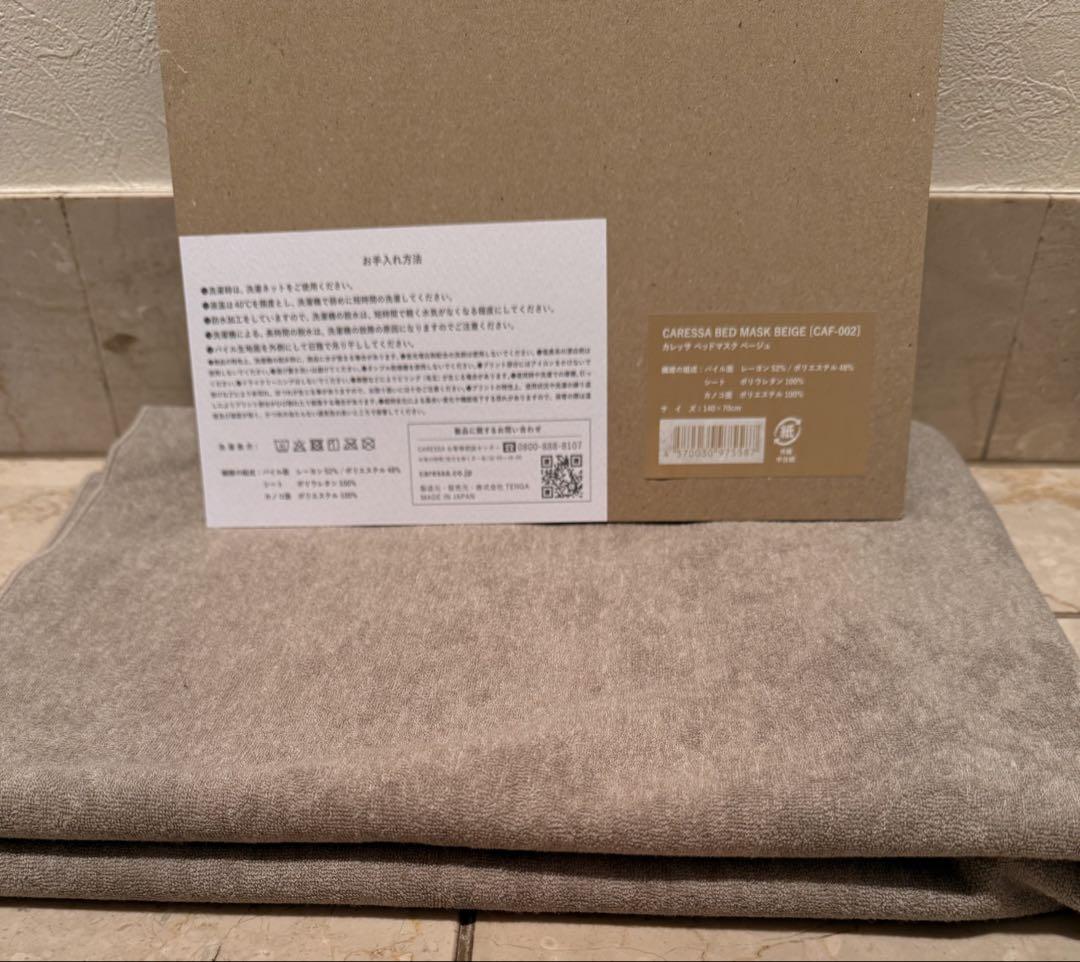 CARESSA ℃-STONE＆ホットマッサージジェルオイル ホットストーン