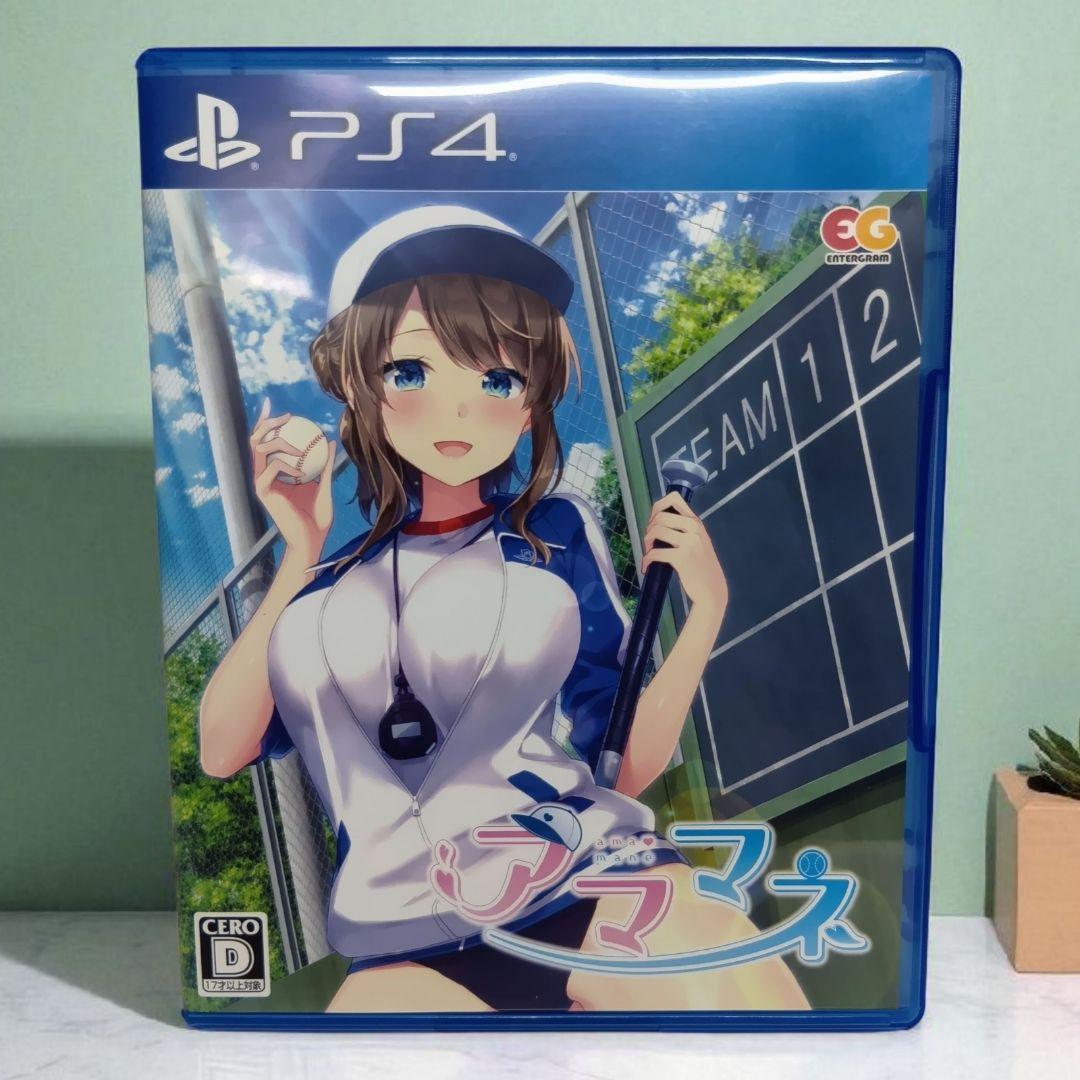 PS4 アママネ