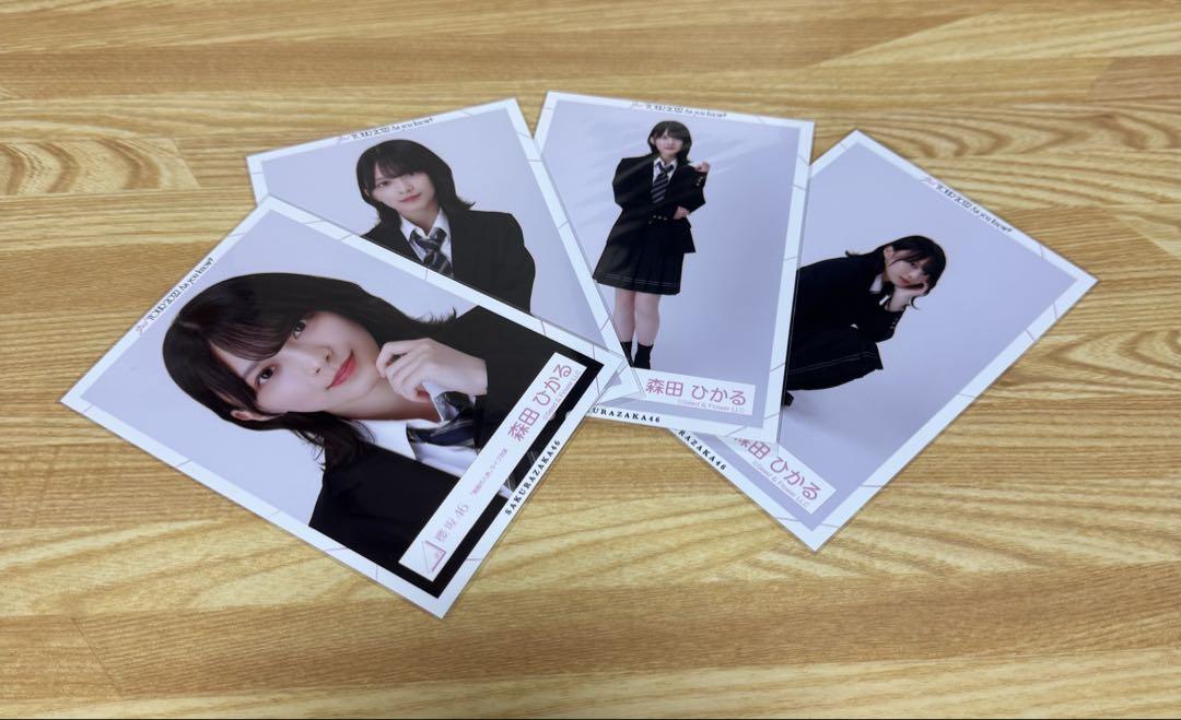 櫻坂46 生写真　制服の人魚　森田ひかる　コンプ