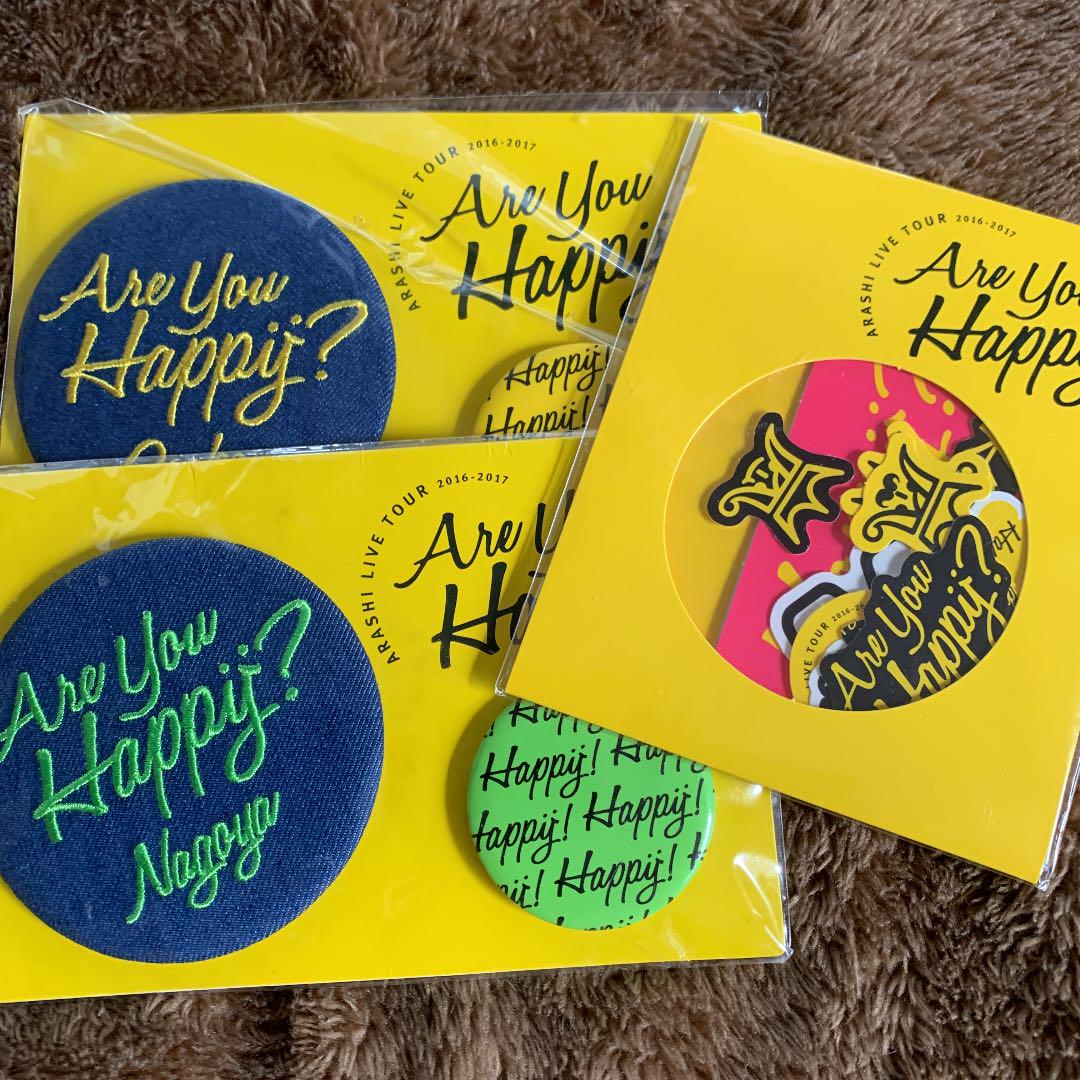 メルカリ 嵐 Are You Happy ツアーグッズ アイドル 1 111 中古や未使用のフリマ メルカリ 嵐 Are You Happy ツアーグッズ アイドル 1 111 中古や未使用のフリマ