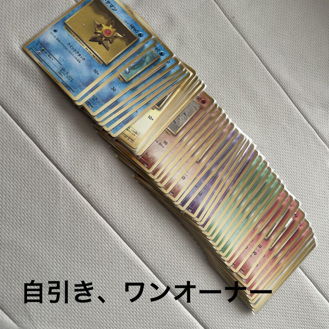 ポケモンカード cp6 130枚以上