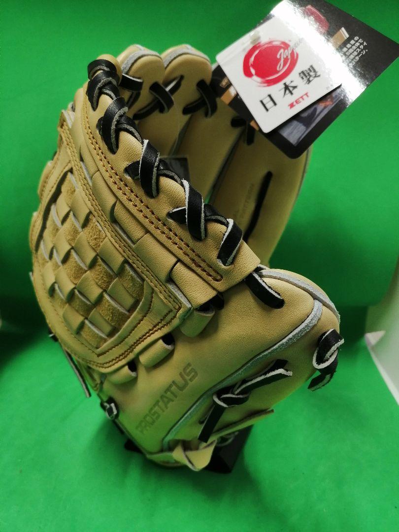 品質保証新品 超限定 2022プロステイタスStarLame 0KLem-m72364568697 HOT高品質
