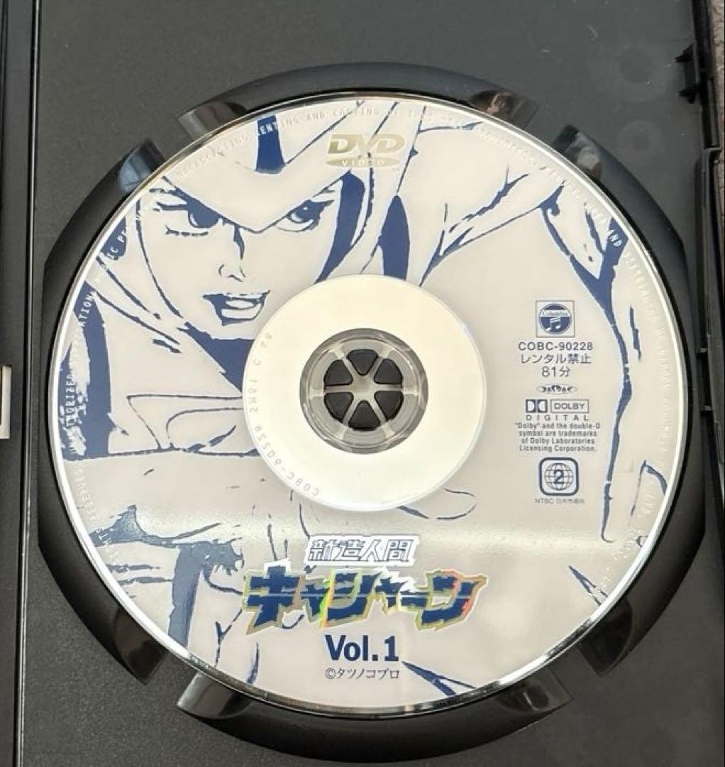 【訳あり】新造人間キャシャーン コンプリートDVD1~9