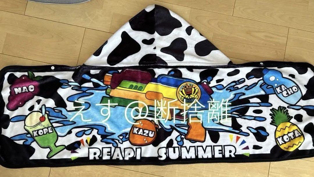 フード付きタオル | リアルピースSTORE