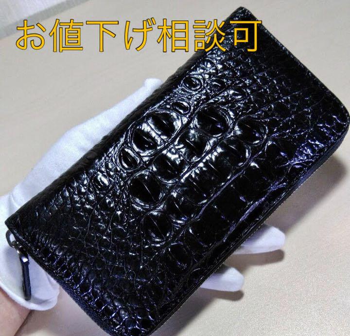 38%割引ブラック系正規品 値下げも可☆残り1点☆ワニ革 レザーウォレット 長財布 クロコダイル 革 黒 長財布 小物ブラック系-WWW.ITSUPPORT365.CO.UK 38%割引ブラック系正規品 値下げも可☆残り1点☆ワニ革 レザーウォレット 長財布 クロコダイル 革 黒 長財布 小物ブラック系-WWW.ITSUPPORT365.CO.UK