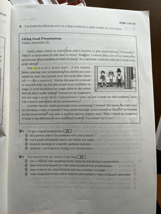 っていただ Z会共通テスト攻略演習21 1 tGdzq-m72365239051 3〜22 ⇑などはない