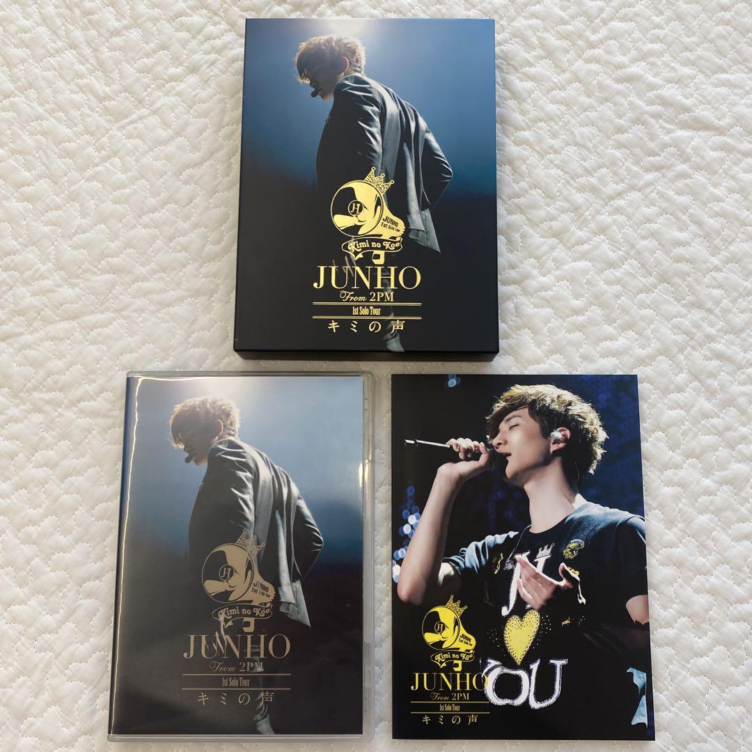 JUNHO From2PM キミの声 DVD&ツアータオル