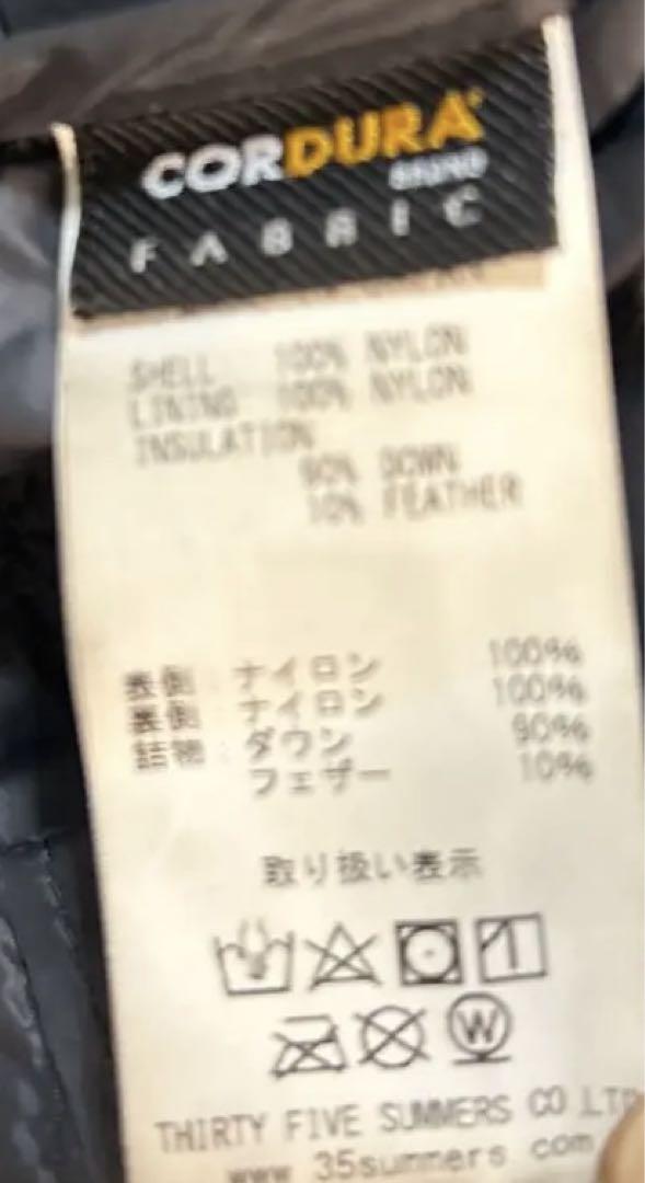 ロッキーマウンテンフェザーベッド　半袖ダウン