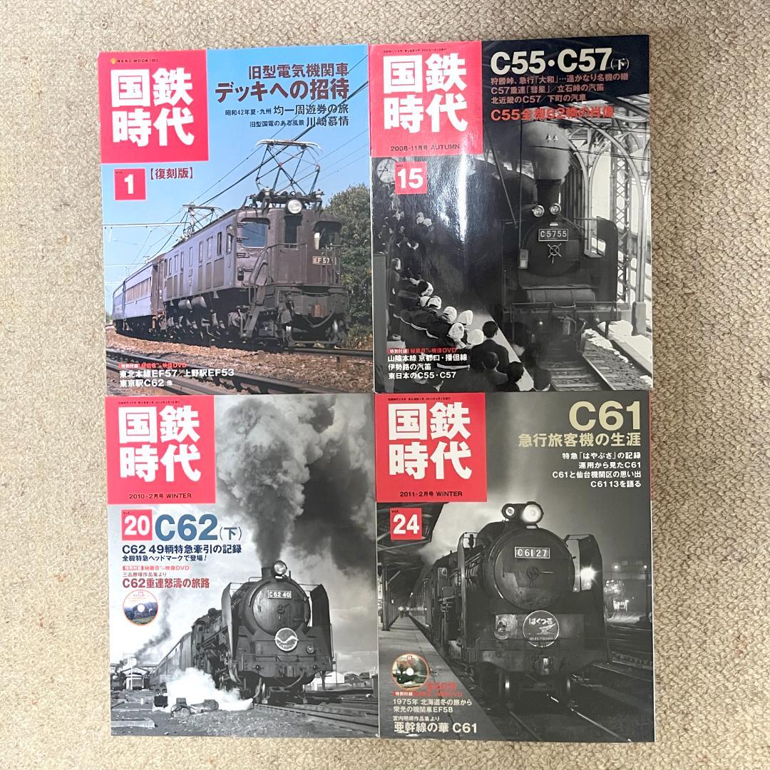 国鉄時代の書類 1838753_n.jpg