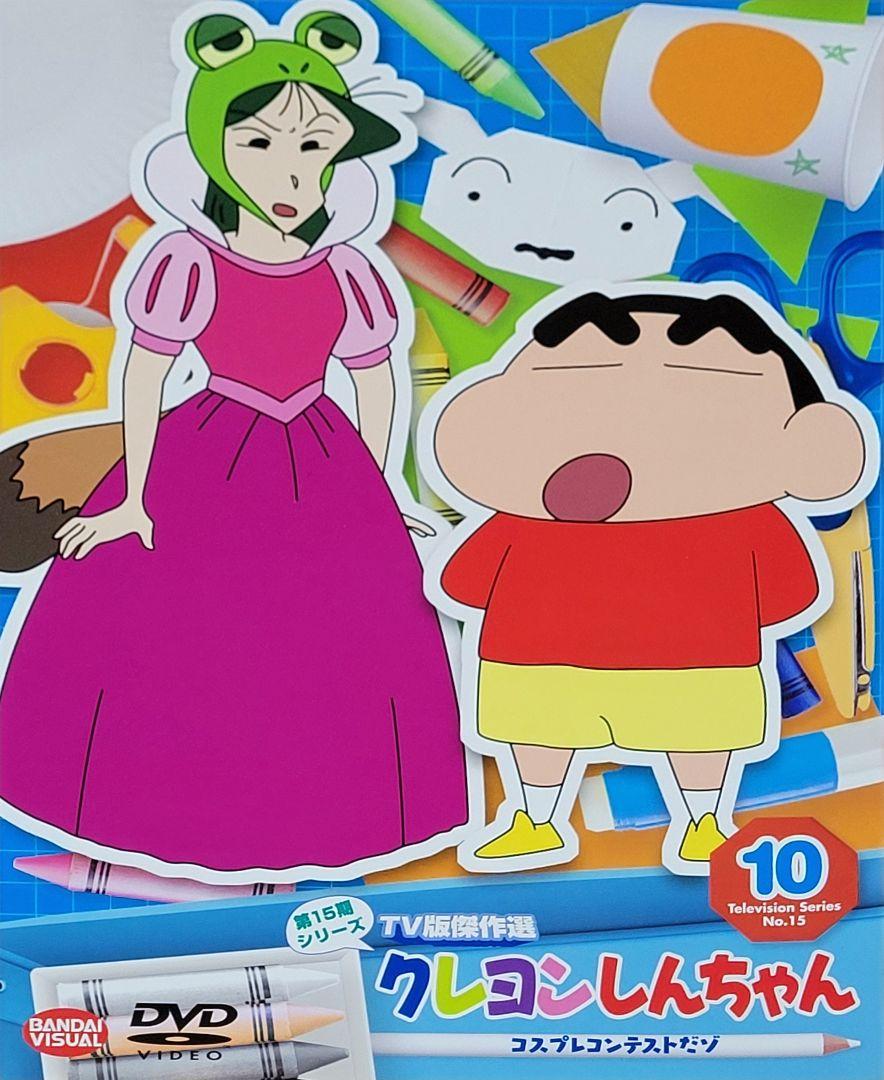 クレヨンしんちゃん　第15期　全22巻セット　レンタル落ち クレヨンしんちゃん 第15期 全22巻セット レンタル落ち - メルカリ