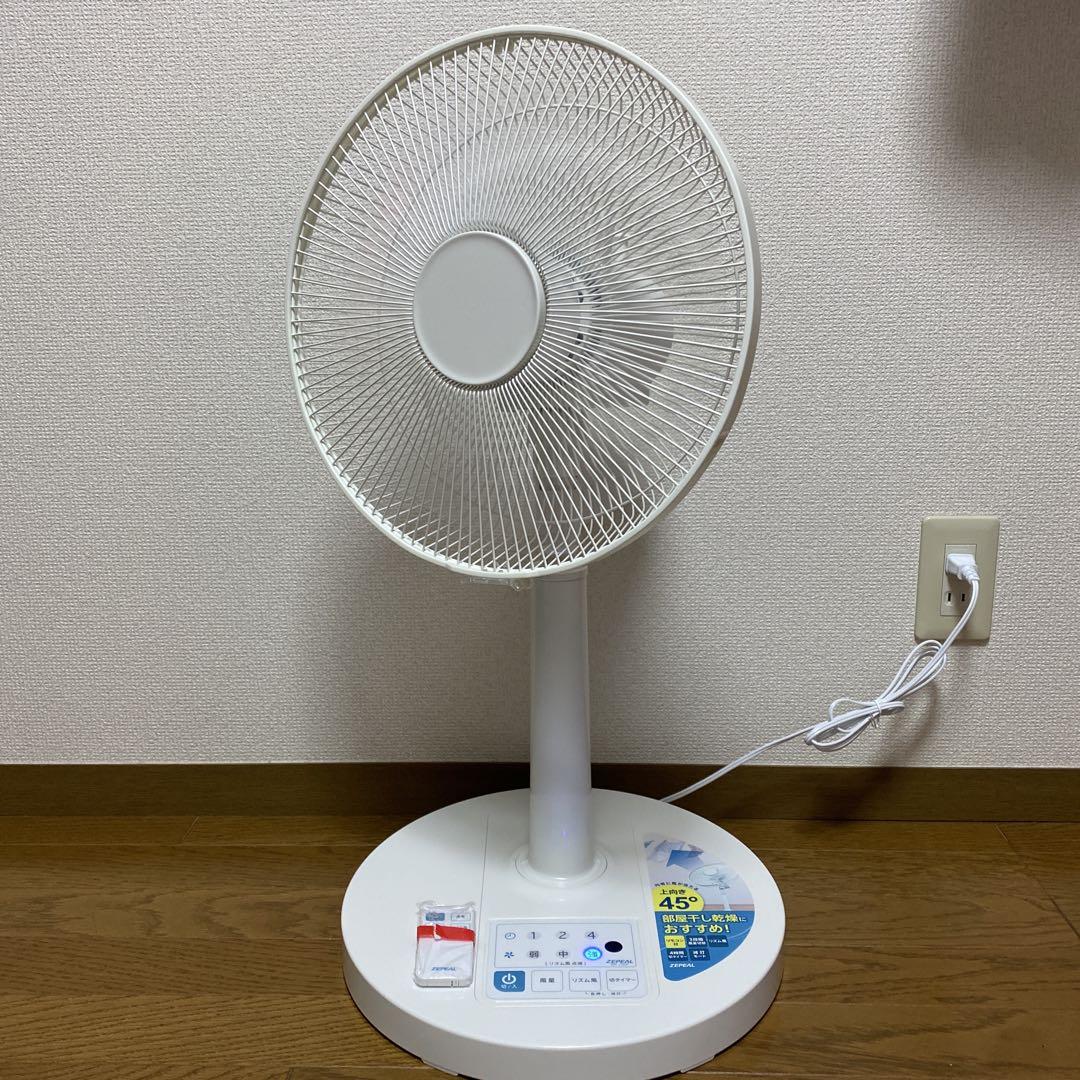2024年式　ZEPEAL リモコンリビング扇風機