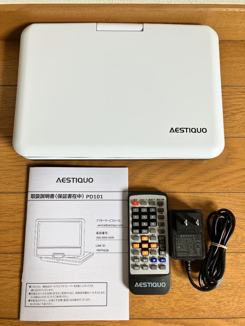 ❤大特価❤ ポータブルdvdプレーヤー 12.5型 10.5インチ液晶 Amazon.co.jp: 【新機種】 DBPOWER ポータブルDVDプレーヤー
