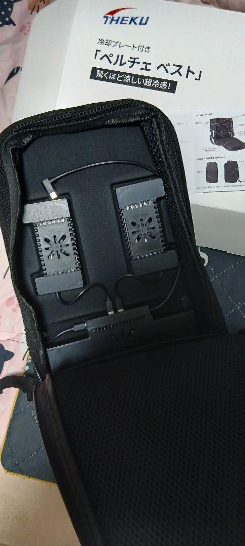 ペルチェベスト バッテリー付　空調服ベスト　ファン　バッテリーセット
