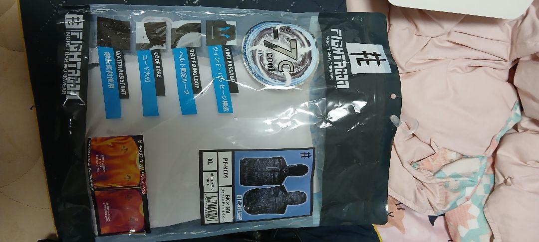 ペルチェベスト バッテリー付　空調服ベスト　ファン　バッテリーセット