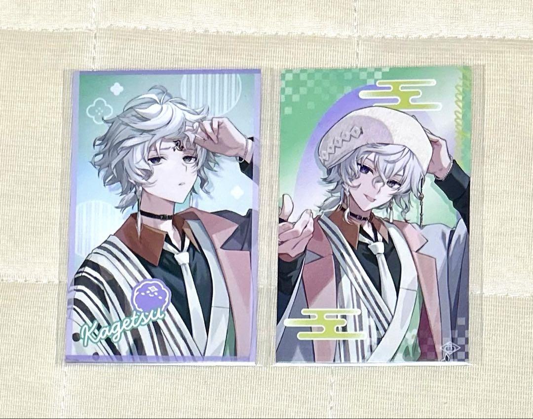 叢雲カゲツ チェキ風カード Happy Pack セット にじさんじ 叢雲カゲツ チェキ風カード happy pack 1 - メルカリ