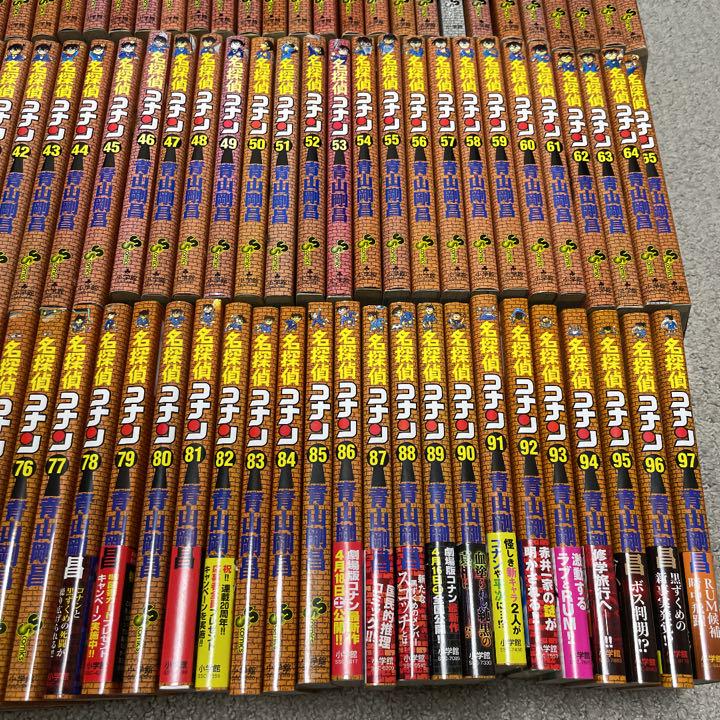 名探偵コナン コミック 1-97巻セット |本 | 通販 | Amazon
