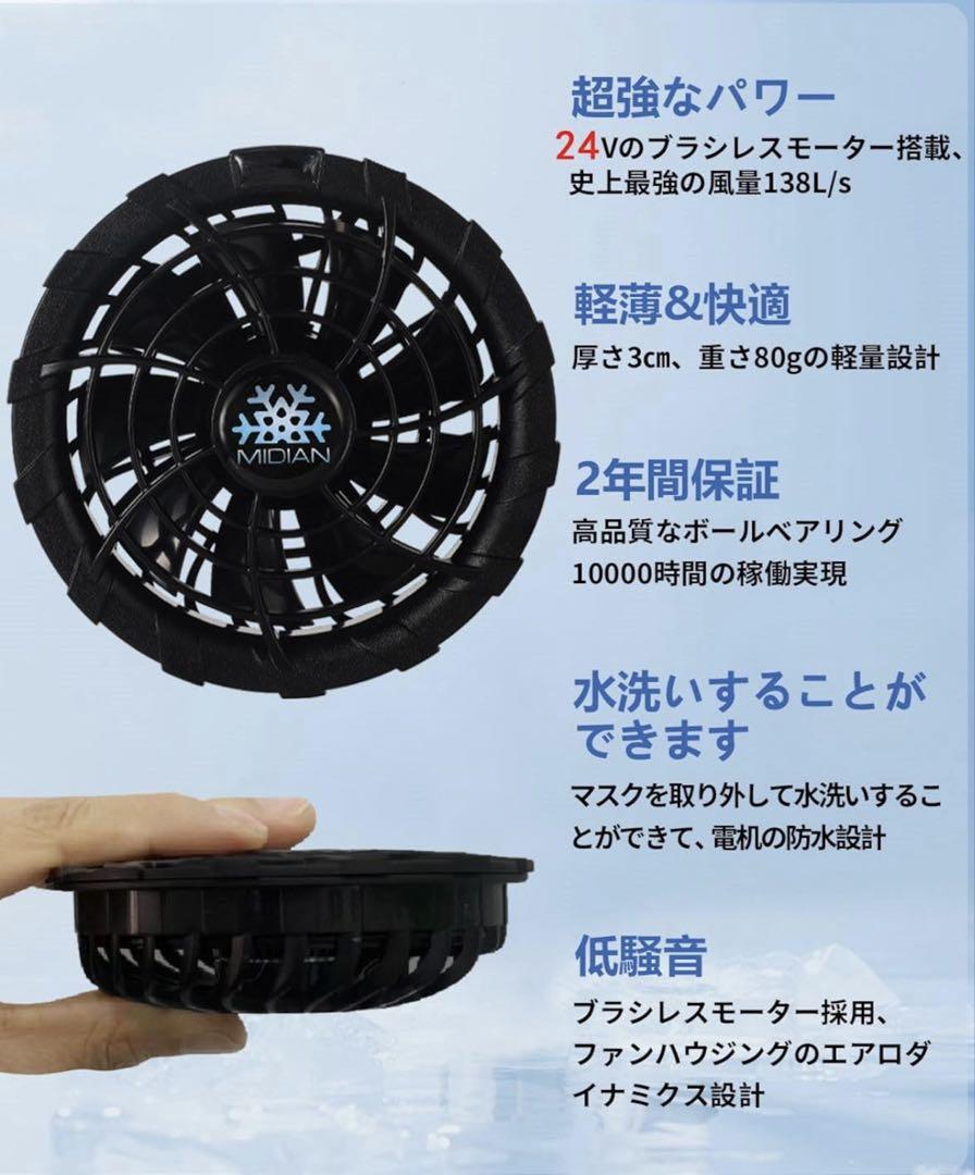 ペルチェベスト　フリーサイズ　調整ベルト　瞬間冷却　熱中症対策
