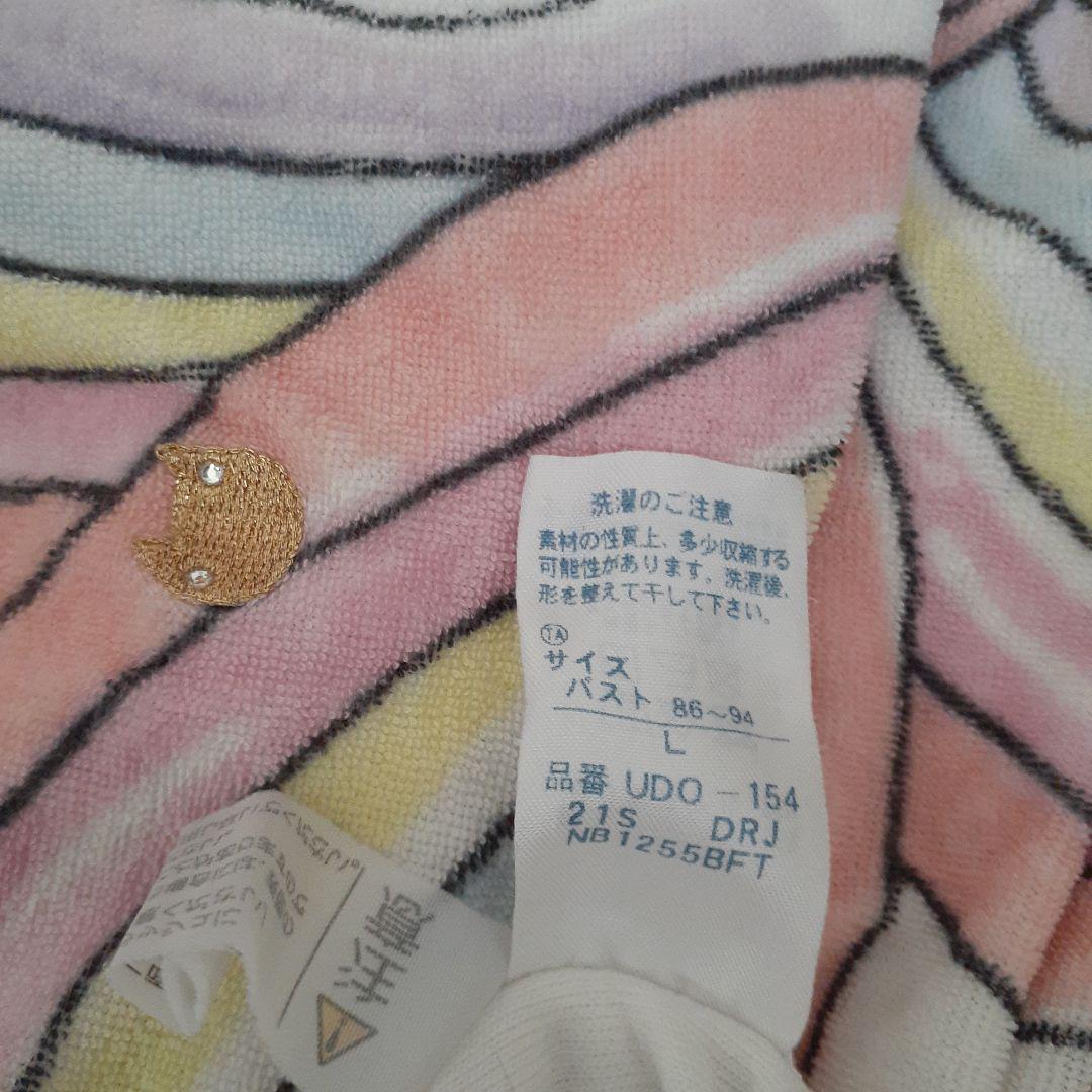 tsumori chisato レインボーと猫 ルームウェア Lサイズ