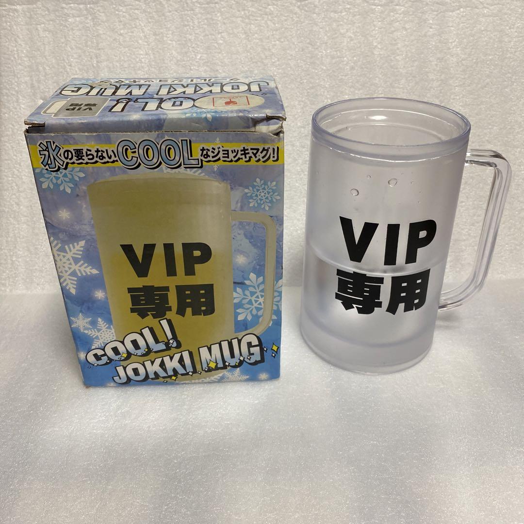 新品未使用クールビアジョッキ冷凍庫氷ビールジョッキマグコップ
