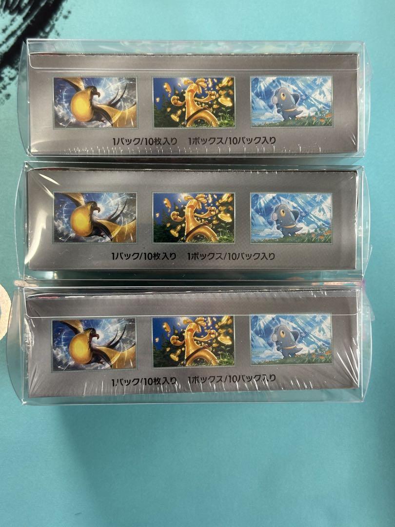 新品未開封シャイニートレジャーシュリンク付き合計3BOX