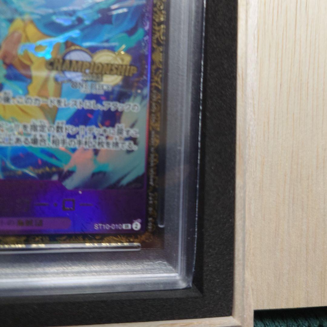 トラファルガー　ロー　チャンピオンシップ　日本　psa10