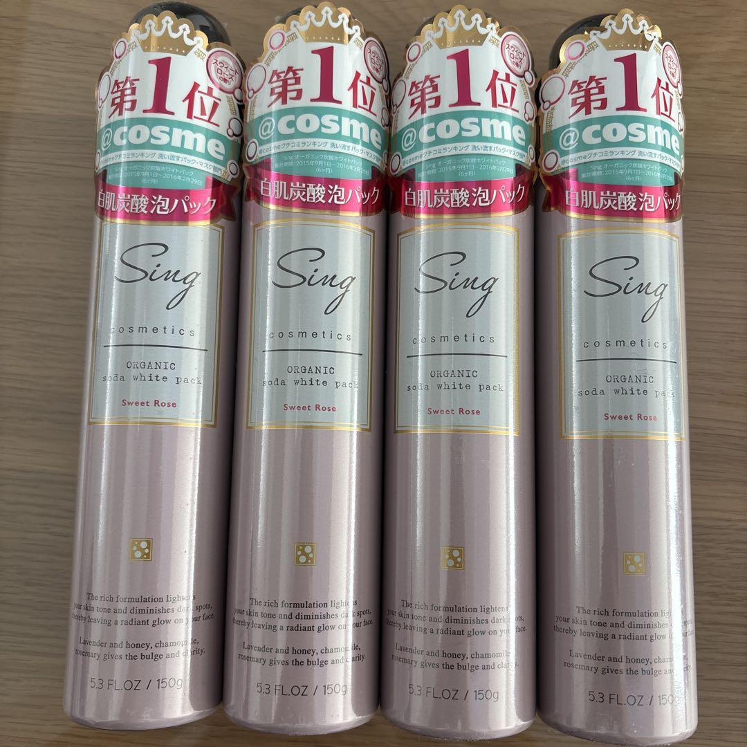 Sing フェイスマスク スウィートローズ 150g 2本セット