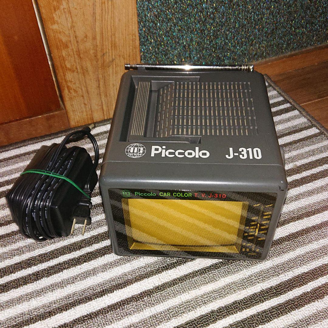 希少品 ポータブルカラーテレビ 6インチ
