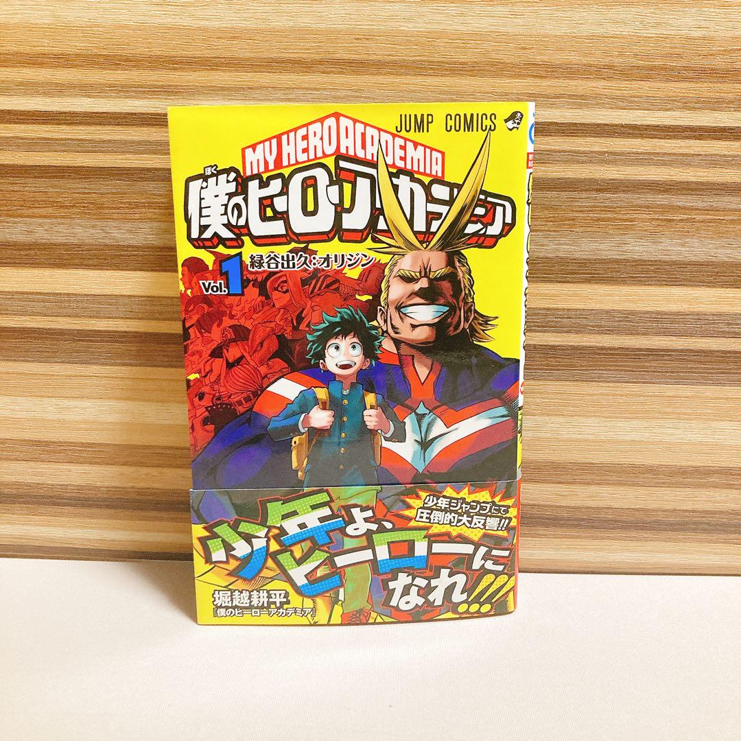 僕のヒーローアカデミア 全36巻セット 映画特典付き　中古品　ヴィジランテ付き 楽天市場】ヒーローアカデミア ヴィジランテ 全巻の通販