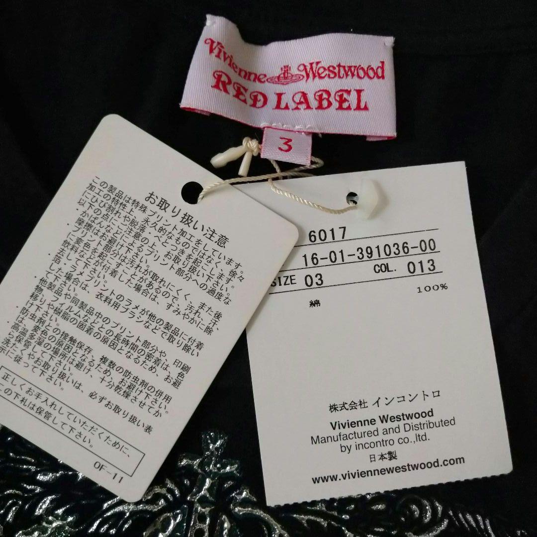 【新品】ヴィヴィアンウエストウッド ハート プリント Tシャツ 黒 3