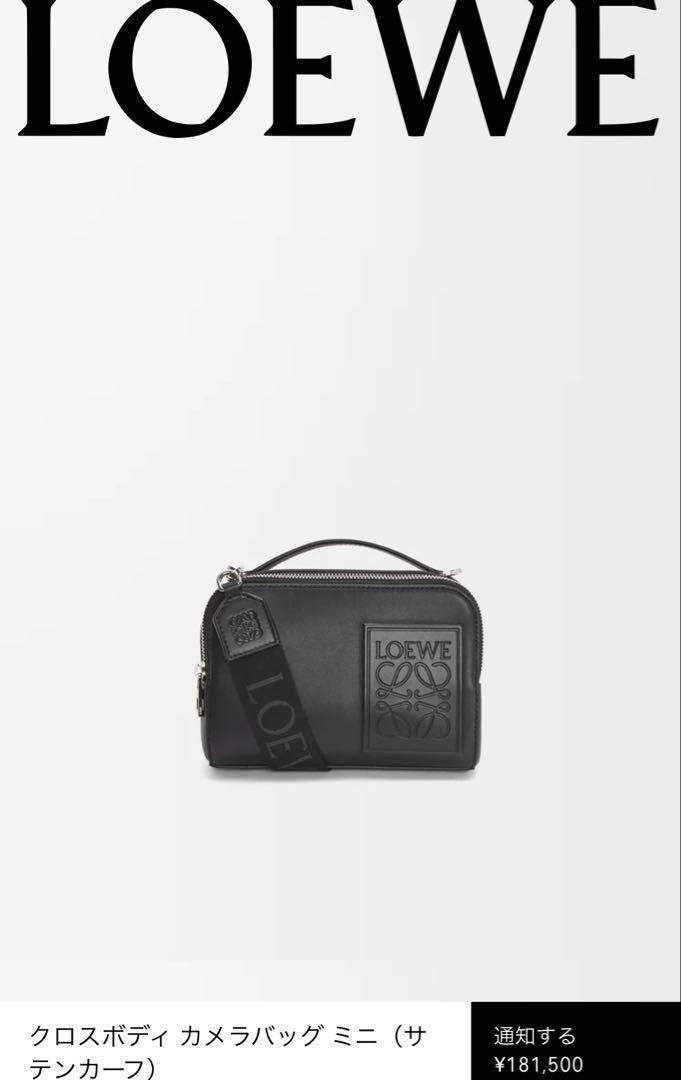 LOEWE カメラバッグ 三越伊勢丹 | LOEWE/ロエベ通販 | カメラ クロスボディバッグ