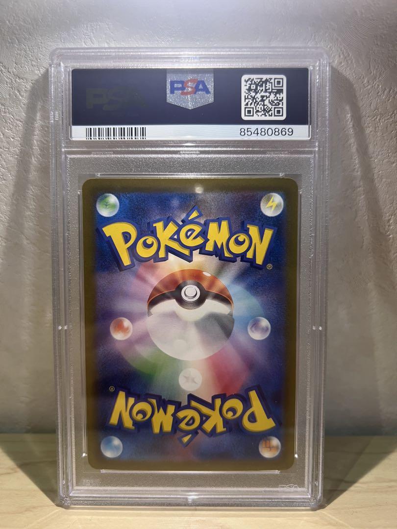 2023 ピカチュウ #236 GEM MT 10 2023 POKEMON SV4a JP ピカチュウ S GEM MT 10 - メルカリ