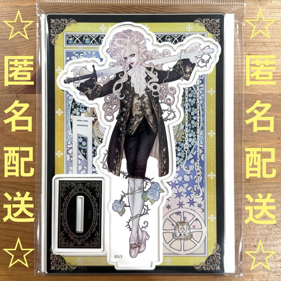 【新品・未開封】 坂本眞一クロニクル イノサン キャラファインアコーディオン 新品・未開封】 坂本眞一クロニクル イノサン アクリルスタンド
