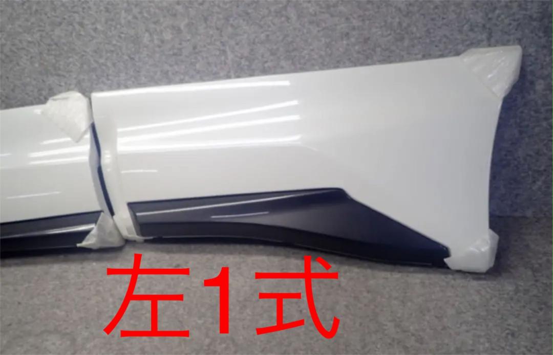 冬バーゲン☆特別送料無料!】 新品未使用 ハリアー 80モデリスタ 現行 左1式セット サイドスカート 070 - 外装、エアロパーツ - www.cecop.gob.mx 冬バーゲン☆特別送料無料!】 新品未使用 ハリアー 80モデリスタ 現行 左1式セット サイドスカート 070 - 外装、エアロパーツ - www.cecop.gob.mx