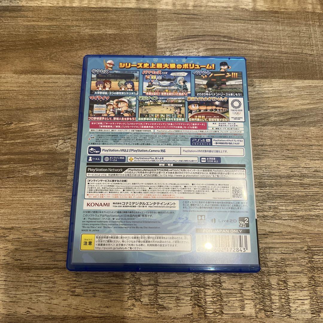 パワプロ2020 PS4 - メルカリ