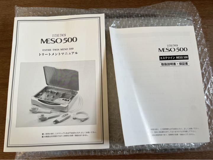 ボディ・フェイスケア ETHTE TWIN   MESO 500