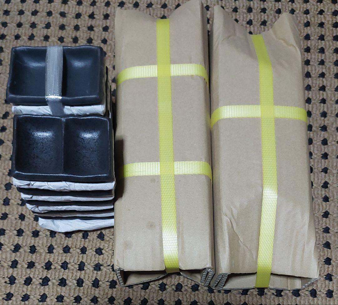 【陶器】黒2つ仕切り薬味皿×50枚セット