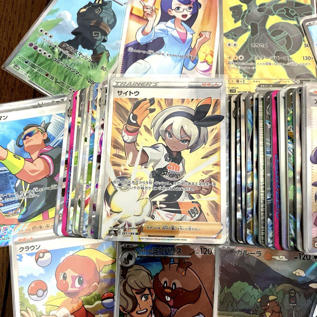 ポケモンカードまとめ売り 引退品200枚セット｜Yahoo!フリマ（旧