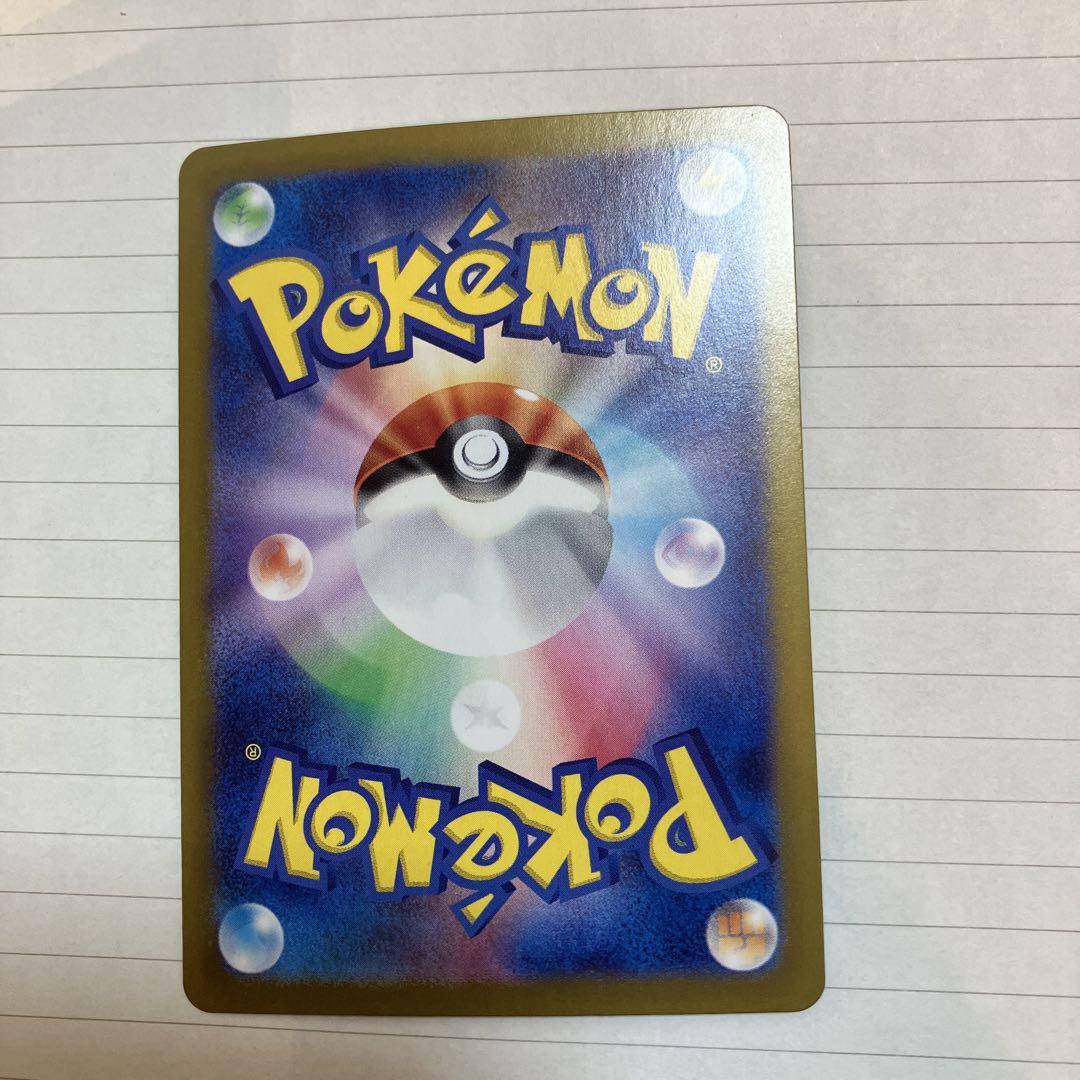 新品未使用⭐︎ポケモンカード　ラティアスex sar