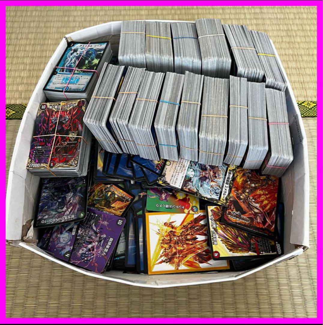 デュエマ引退品 Code:-MAX [DMRP21 4B/10] | トレカカク～デュエマ価格サイト～